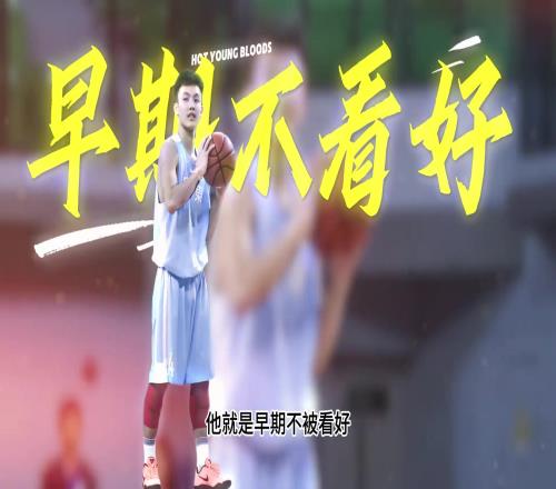 徐杰是广东历史以来最矮的大腿!