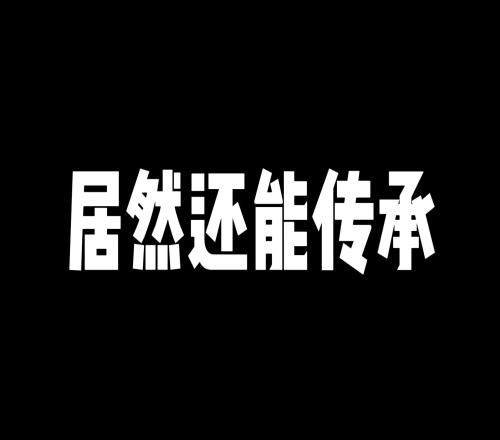 球隊輸了，主教練沒輸耐高總決賽現尷尬場面！