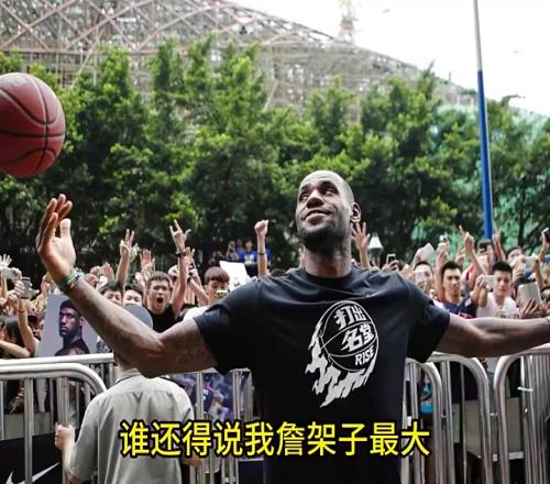 杨毅:采访过的球星老詹架子最大,让苏老师等了一个半小时!