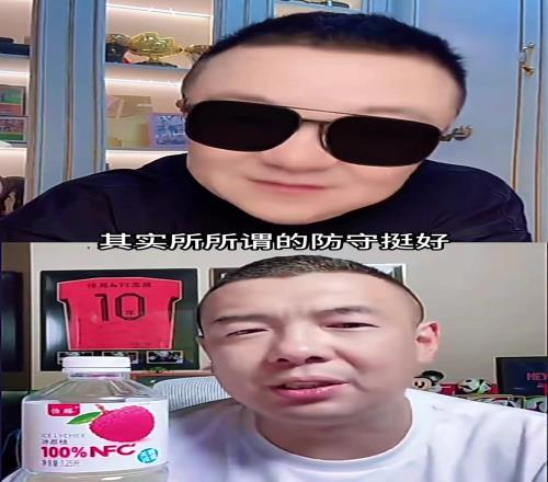 徐亮:欧冠决赛看好大巴黎!国米防守弊端多,转换防守缺少原则性