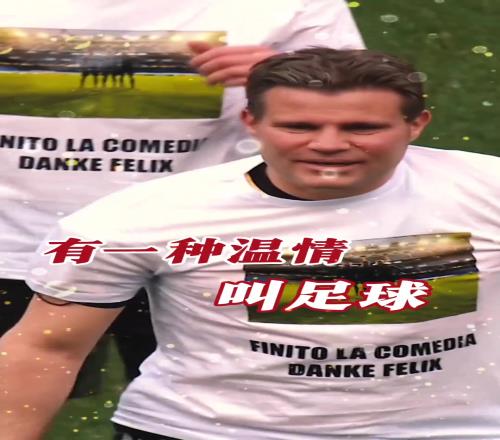 起猛了裁判竟被众人出牌罚下!