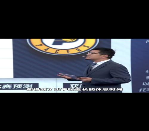 杨毅半场点评:我觉得尼克斯有机会上半场几个主将都得到了休息