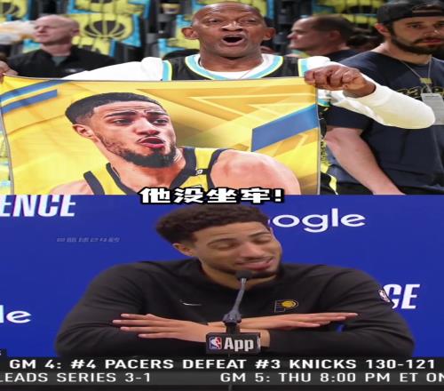 哈利伯顿:不要再说释放我爸爸了,他只是在包厢看球不是坐牢