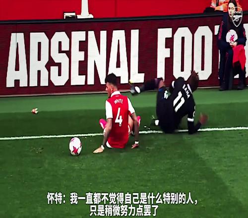 他是人们口中的坏小子,也是阿森纳球迷心中永远的斗士!