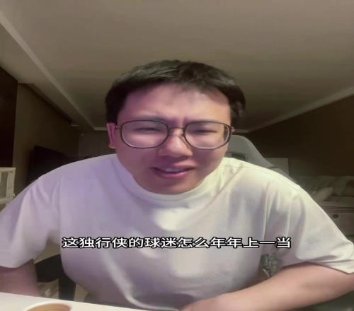 孔祥宇：莱夫利长个了暴涨5公分身高假消息哦