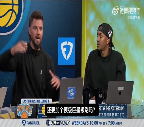 仍遭質(zhì)疑帕森斯：布倫森比哈利更算超巨！哈利伯頓級(jí)別還不夠