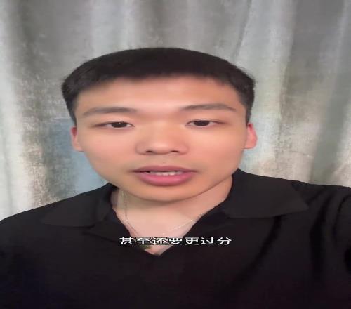 王楚淇:曼联毫无下限!阿莫林比滕哈赫还要过分