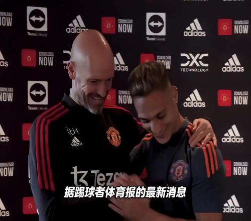 藤甲军集合!德国媒体:药厂内部正讨论引安东尼与加纳乔的可能