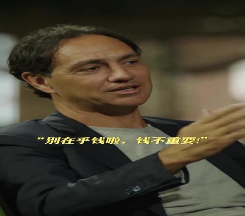 内斯塔回忆因扎吉给自己打电话:来米兰吧,钱不重要