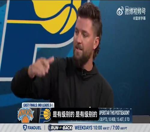 帕森斯此前表示:布伦森比哈利伯顿更算超巨!哈利伯顿级别还不够