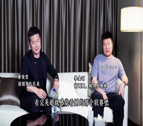 整兩口！聽李金羽的口音，感覺像沈陽拎著啤酒瓶聊天的下崗職工