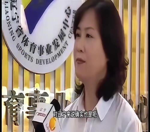 辽宁体育局领导:当时周琦也谈到了外省给他600万我们给不起