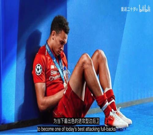 盤點之前6位從利物浦出走皇馬的球星，你覺得阿諾德能取得成功嗎