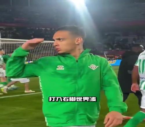 他已经征服这里!华金:安东尼必须留下,我将亲自开车绑他!