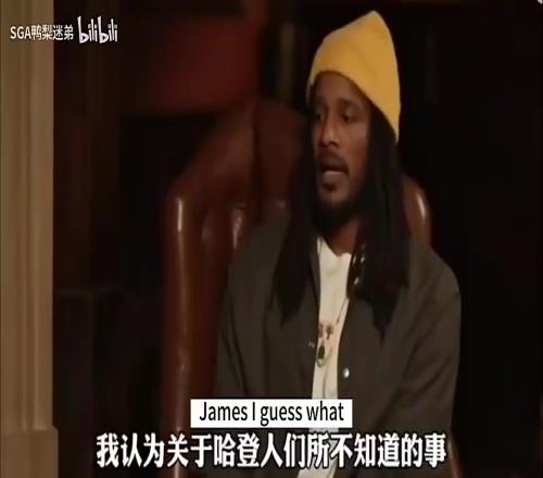 阿里扎昔日采访:哈登在火箭时练得很刻苦,至于个人夜生活我们管不着