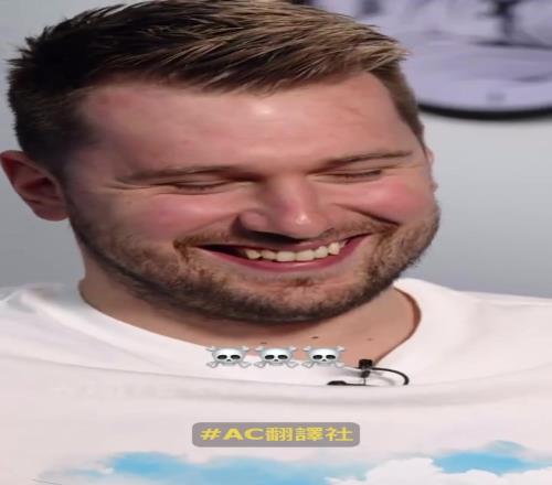 玩尬的主持人问东契奇:你知道你的名字念起来像莫兰特吗