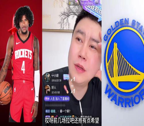 大史:对杰伦格林期望越大失望越大上一场都绝望了