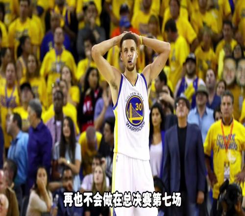 光速打脸!杨毅昨日说库里再不会玩背传了今日库里背传失误