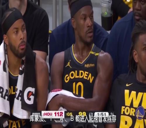 G6勇士不敌火箭,徐静雨震怒:要是31领先被翻盘就太丢人了!
