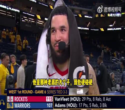 范弗利特谈亚当斯:得好吃好喝伺候这位硬汉,还得再干一场!!!