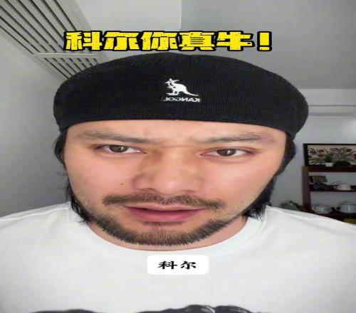 是这原因被火箭拖到抢七,网友怒斥科尔换人
