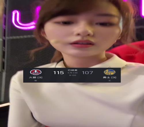 小七连连叹气:哎兄弟们抢七见了