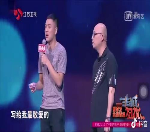 不是哥们你参加个相亲节目还准备了一首诗献给詹姆斯