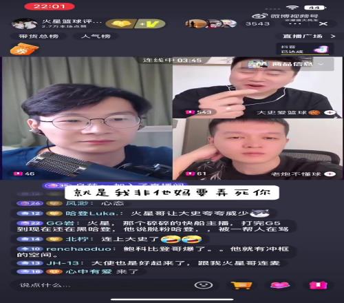 大史:哈登骨子里没有那种“我非要弄死你”的性格,缺乏威少精神