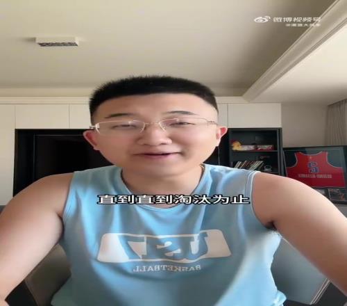 湖人博主郑泽鹏:湖人出局了,我现在全力支持勇士走得更远!
