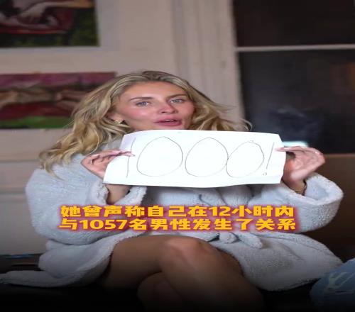 炸裂12小时千人斩!成人女星赞助英国球队被英足总强制取消