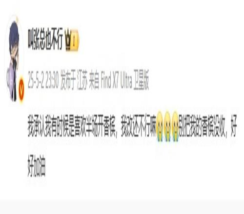 這次不狂了IG投資人：我承認(rèn)我喜歡半場(chǎng)開(kāi)香檳改還不行嗎