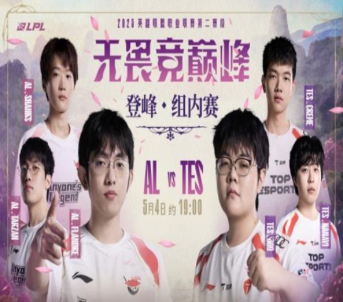 高手過招！Shanks沙皇無可匹敵哥哥天肥燼走臉暴斃AL贏首局