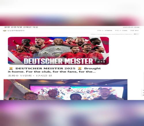 封面没有金玟哉!韩国网友:德国人都是种族主义混蛋!