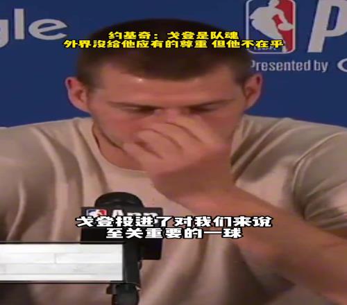 好多人忽略了,约老师这几年一直是联盟第一人