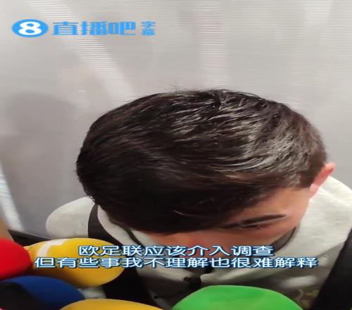 不满!佩德里:欧足联应该调查本场裁判姆希塔良甚至该被罚下!