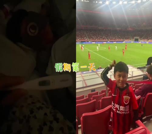 张琳芃爱妻发布看球视频:哥哥在家阳了个阳,我们在外面浪里个浪