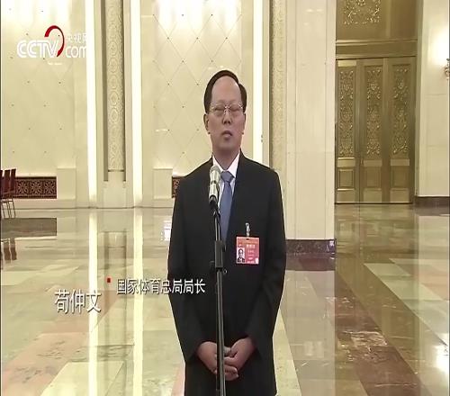涉嫌受贿、滥用职权!被公诉的苟仲文:中国足球低水平我很着急