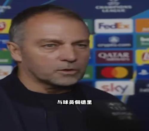 世界杯决赛裁判!佩德里&弗里克赛后:裁判总对我们不利该被调查