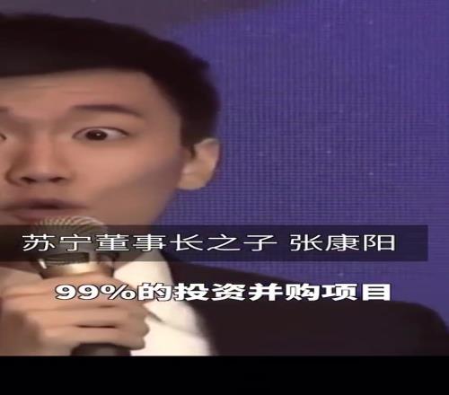张康阳经典敬畏:你到了意大利会看到人们眼里满满的敬畏