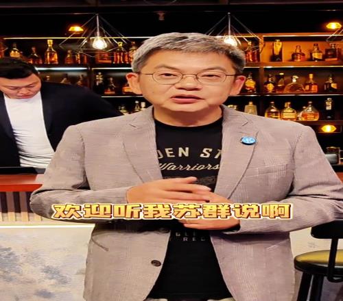 蘇群：勇士今天本就大概率輸球采用12人輪換公開(kāi)招聘找到庫(kù)明加