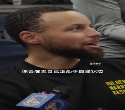 如果不受伤,今年再次夺冠的概率真的有八成