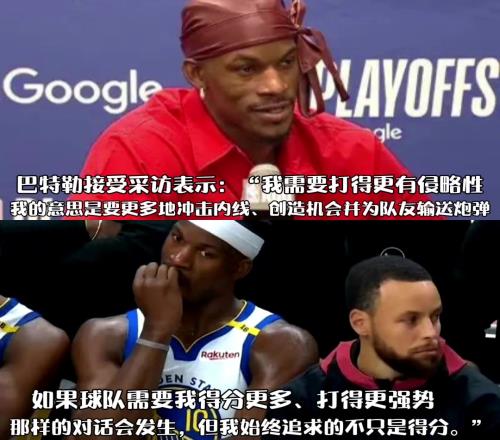 巴神下一场打铁都没关系!不要受伤就行