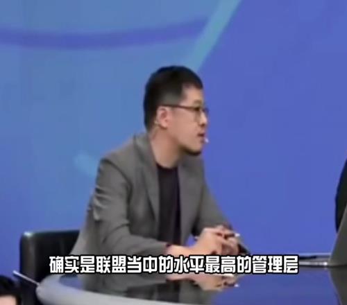 楊毅：雷霆管理層是聯(lián)盟中水平極高的管理層3年就完成了改變