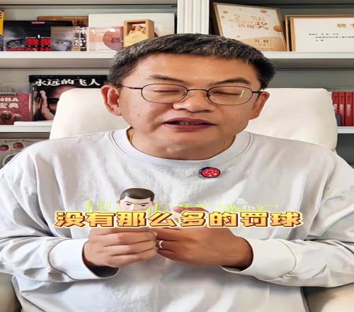 蘇群：今天掘金雷霆尺度比較寬松沒啥罰球SGA就是到最后不敢攻了