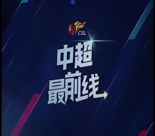 成都蓉城賽前訓(xùn)練，伊薩卡隆和韓鵬飛回歸合練