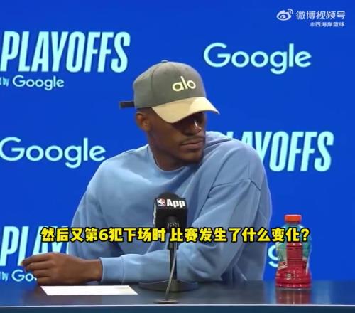 巴特勒:追梦被罚下场后局面完全不同,他是世界顶级防守球员之一