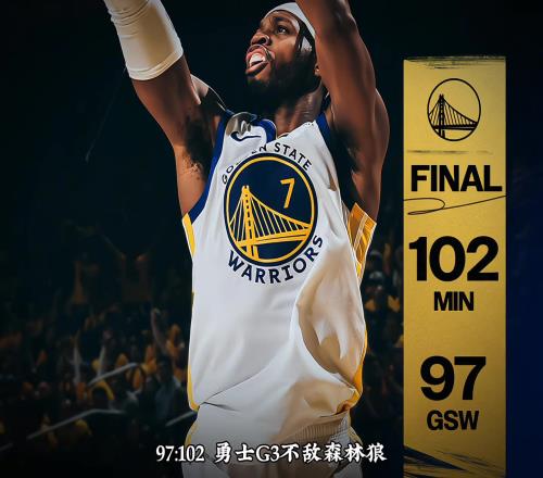 燃尽了!但我们太TM需要库里了!我们能撑到库里复出吗