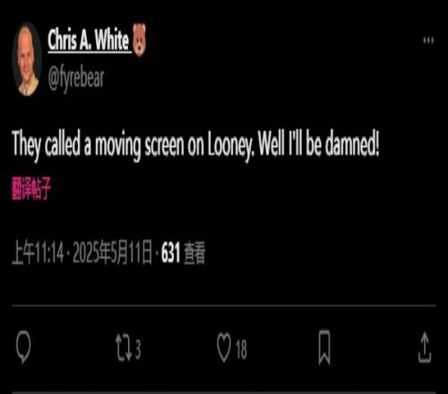 火记：他们竟然吹了卢尼移动掩护真TM开眼了！damn！