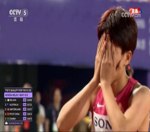女子4400米接力：中國隊3分32秒74，小組第四&無緣直通世錦賽