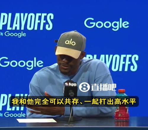 巴特勒猛夸库明加:今晚的一切都值得称赞!他会是我们的致胜关键